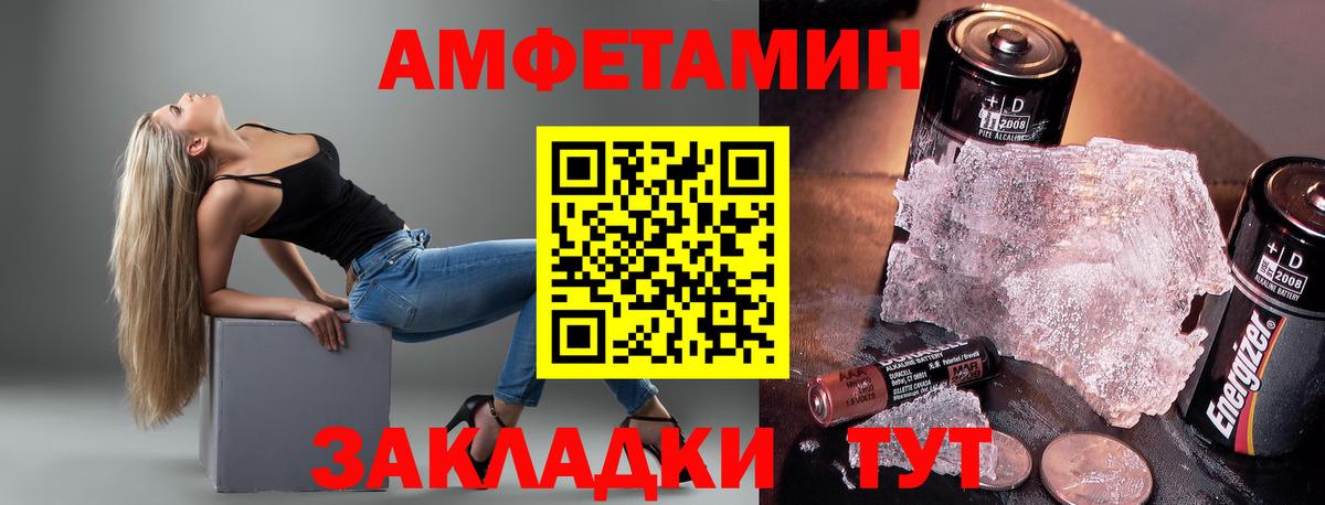 Amphetamine 98% Гудермес