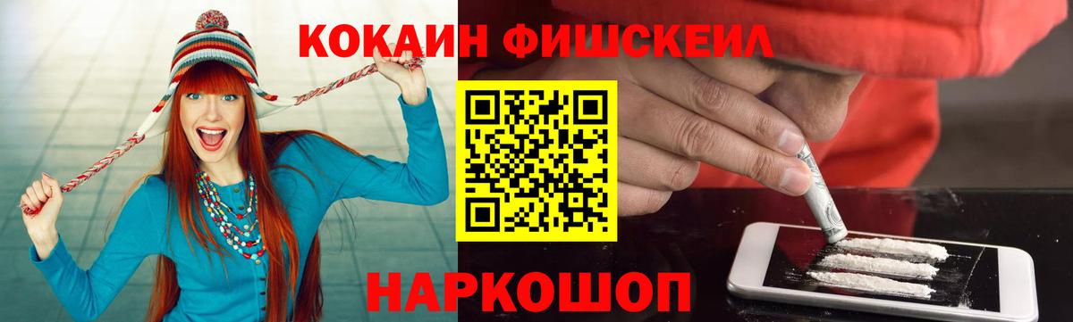 COCAIN Эквадор Гудермес