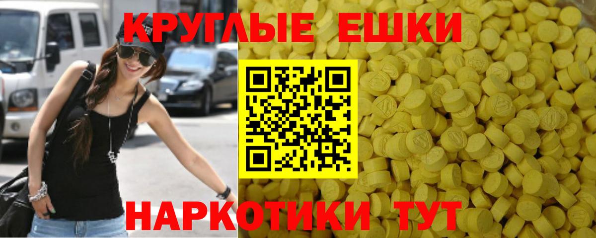 Гудермес  Экстази  Вход с VPN  Ecstasy TESLA  мега маркетплейс  Ecstasy XTC 