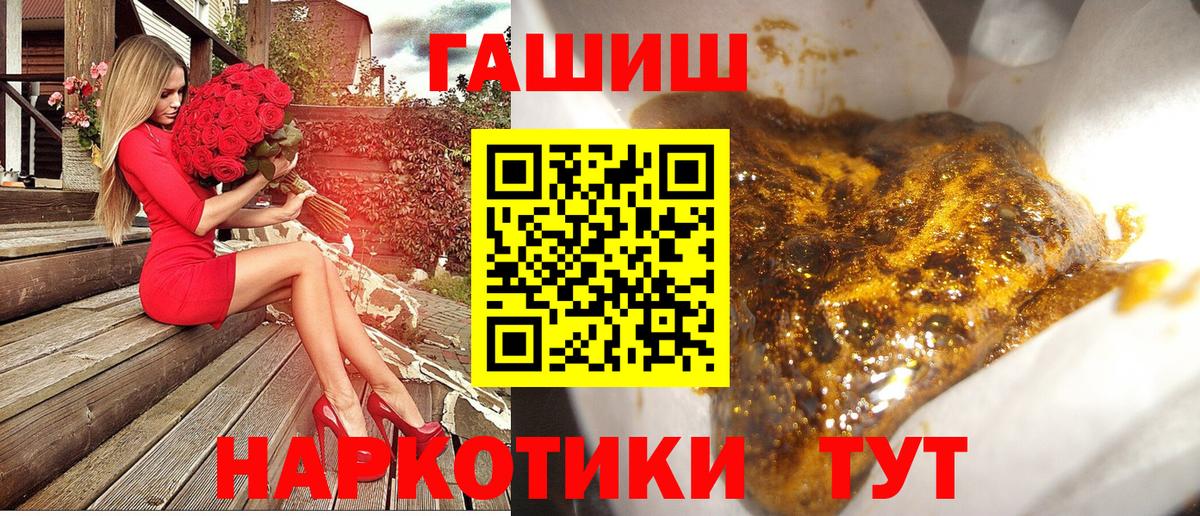 Гудермес  ГАШ  Вход с VPN  Гашиш Изолятор 