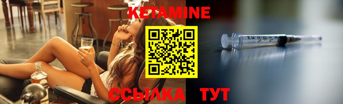 Гудермес  Кетамин VHQ  Кетамин VHQ  Вход с VPN 