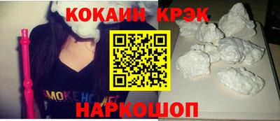гашишное масло Будённовск