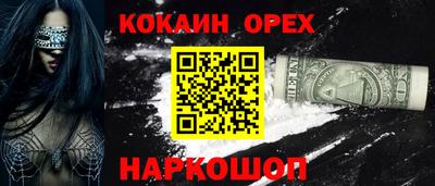 прущие грибы Бузулук