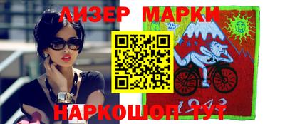 прущие крисы Бийск