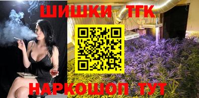 гашишное масло Будённовск