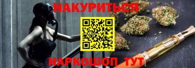прущие грибы Бузулук