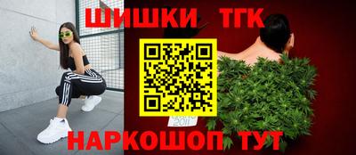 гашишное масло Будённовск
