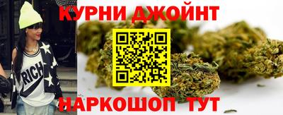 гашишное масло Будённовск