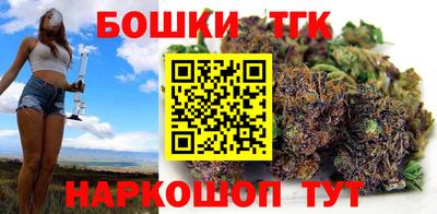 бутират Бугуруслан