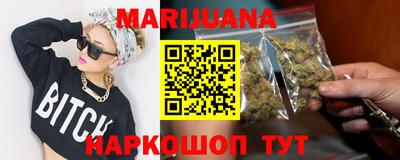 бутират Бугуруслан