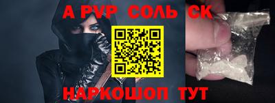 бутират Бугуруслан