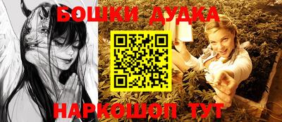 прущие грибы Бузулук