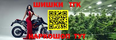 бутират Бугуруслан