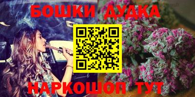 бутират Бугуруслан