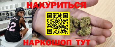 прущие грибы Бузулук
