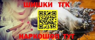 бутират Бугуруслан