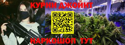 гашишное масло Будённовск