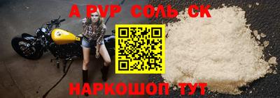 бутират Бугуруслан