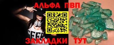 меф VHQ Беслан