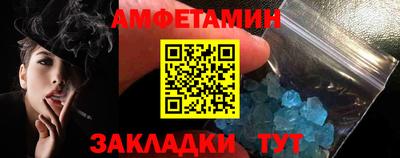 прущие грибы Бузулук