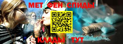 бутират Бугуруслан