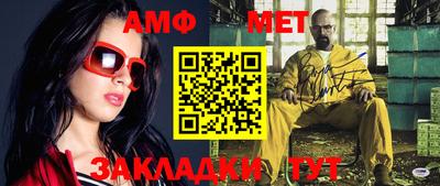 прущие грибы Бузулук