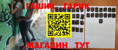 бутират Бугуруслан