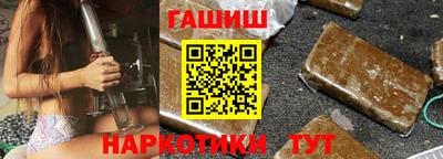 бутират Бугуруслан