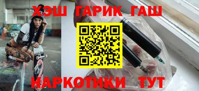 бутират Бугуруслан
