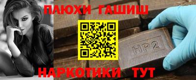 прущие грибы Бузулук