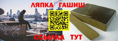 бутират Бугуруслан