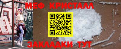 прущие грибы Бузулук
