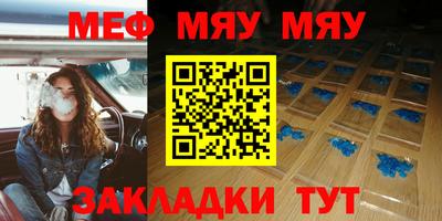 прущие грибы Бузулук