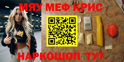 гашишное масло Будённовск