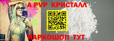 бутират Бугуруслан
