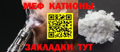 прущие грибы Бузулук