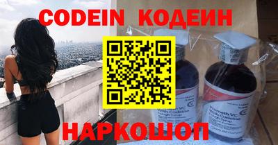 кокаин Железногорск
