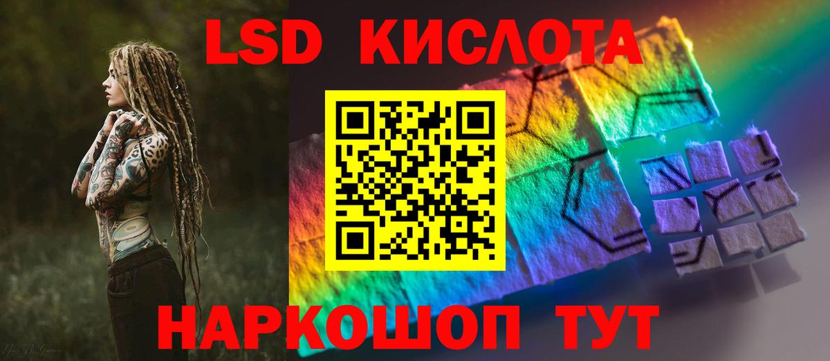 Гудермес  kraken вход  Вход с VPN  ЛСД экстази ecstasy  Лсд 25 экстази ecstasy 
