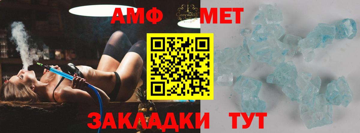 Гудермес  МЕТАМФЕТАМИН винт  Вход с VPN  МЕТАМФЕТАМИН винт 