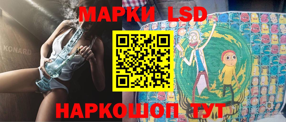 Наркотические марки 1500мкг  Вход с VPN  Марки NBOMe  Гудермес 