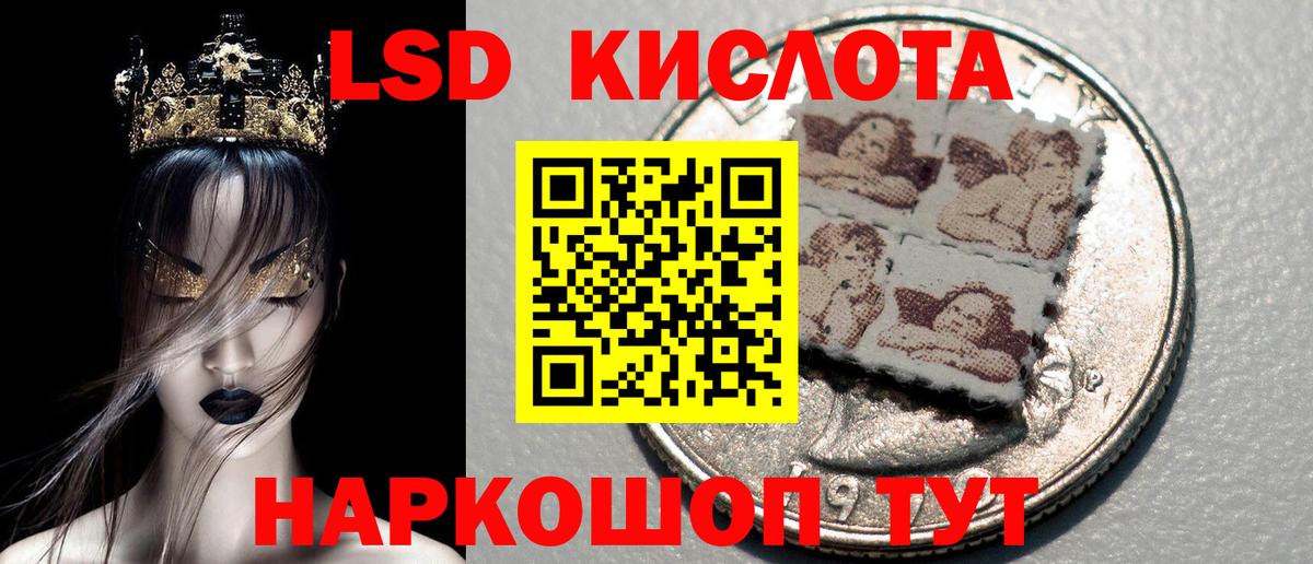 Наркотические марки 1,5мг Гудермес