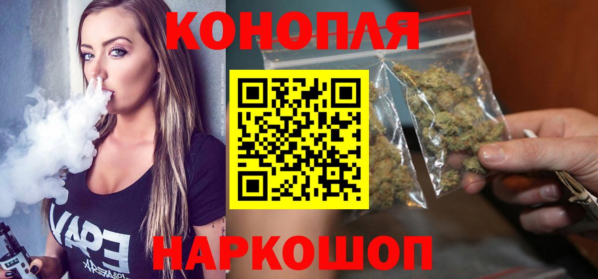 Шишки марихуана Bruce Banner  Марихуана SATIVA & INDICA  Гудермес  Канабис план  Вход с VPN 